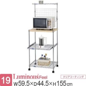 ドウシシャ ルミナス スチールラック スライドレール用台車 ラック移動