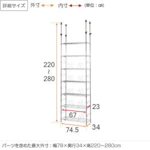 スチールラック 突っ張り 幅75cm 7段 ル...の詳細画像1
