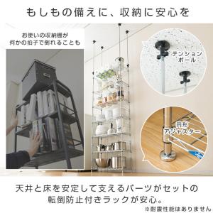 スチールラック 突っ張り 幅75cm 7段 ル...の詳細画像3