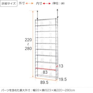 スチールラック 突っ張り 幅90cm 10段 ...の詳細画像1