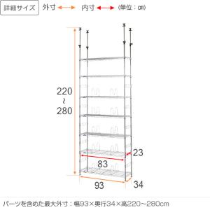 スチールラック 突っ張り 幅90cm 7段 ル...の詳細画像1