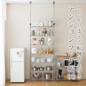 スチールラック 突っ張り 幅90cm 7段 ル...の詳細画像2