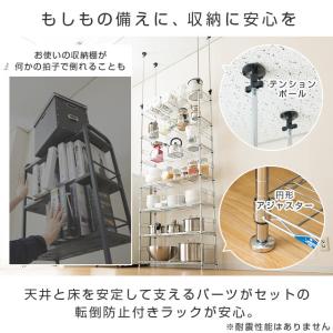 スチールラック 突っ張り 幅90cm 7段 ル...の詳細画像3
