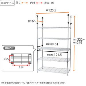 突っ張りラック 幅120cm 5段 ルミナスス...の詳細画像1
