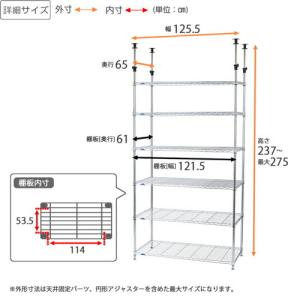 突っ張りラック 幅120cm 5段 ルミナスス...の詳細画像1