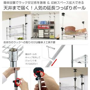 突っ張りラック 幅120cm 5段 ルミナスス...の詳細画像3