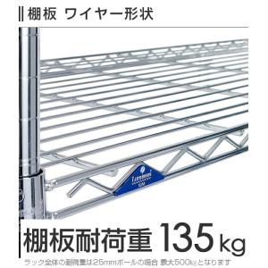 突っ張りラック 幅120cm 5段 ルミナスス...の詳細画像4