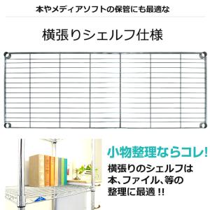 突っ張りラック 幅60cm 5段 ルミナススリ...の詳細画像4