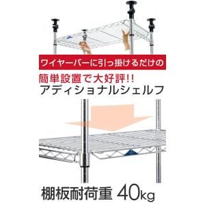 突っ張りラック 幅75cm 5段 ルミナススリ...の詳細画像3