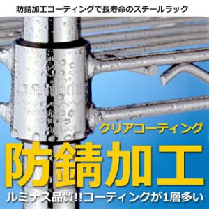 突っ張りラック 幅75cm 5段 ルミナススリ...の詳細画像5