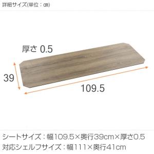 ルミナス ラック パーツ ノワール 黒 ウッド...の詳細画像1