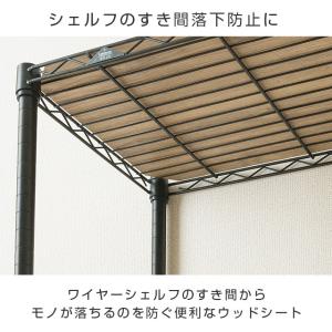 ルミナス ラック パーツ ノワール 黒 ウッド...の詳細画像3