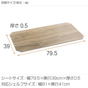 ルミナス ラック パーツ ノワール 黒 ウッド...の詳細画像1