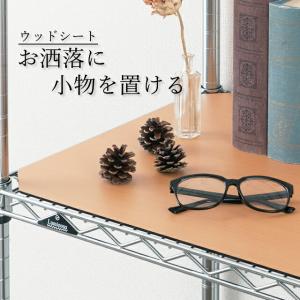 ルミナス ラック パーツ シート 幅90 リバ...の詳細画像1