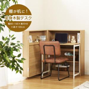 木製 折りたたみデスク 折り畳みデスク 机 つくえ