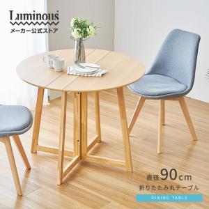 イケア（IKEA） 【IKEA】LOMMARP/ロマルプ デスク ライトベージュ90x54