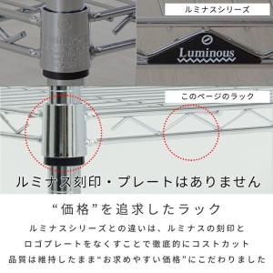 お得3台セット スチールラック 幅120cm ...の詳細画像5