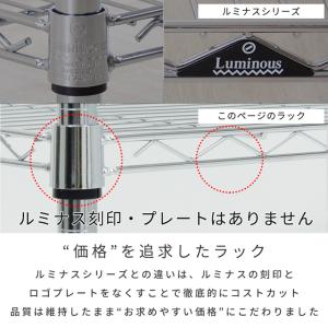 ハンガーラック 幅90cm 3段 ルミナスカジ...の詳細画像4