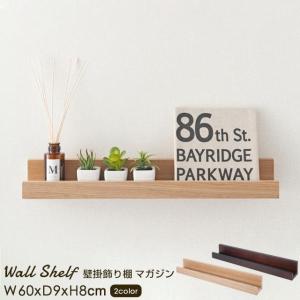 LIXIL（リクシル） 収納 ウォールシェルフ ヴィータス 一枚棚 幅800mm