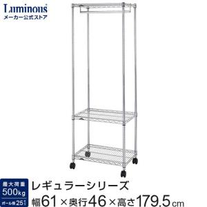 メタルシステム3段(奥行40cm)幅977 高さ1576cm ハンガータイプ メタルシステム3段(奥行40cm)幅977 高さ1576cm ハンガータイプ