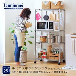 HOMEDANT House 組立簡単 高耐荷重 ラミネート スチールラック