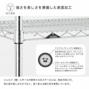 スチールラック 幅75cm 4段 ルミナスレギ...の詳細画像5