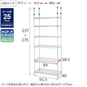 突っ張りラック 幅90cm 6段 ルミナスレギ...の詳細画像1