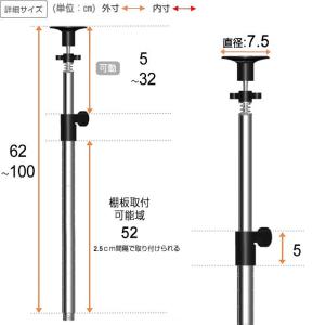 突っ張りラック 幅90cm 6段 ルミナスレギ...の詳細画像2