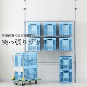 突っ張りラック 幅90cm 6段 ルミナスレギ...の詳細画像3