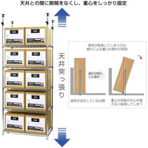 突っ張りラック 幅90cm 6段 ルミナスレギ...の詳細画像4