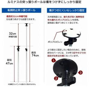 突っ張りラック 幅90cm 6段 ルミナスレギ...の詳細画像5