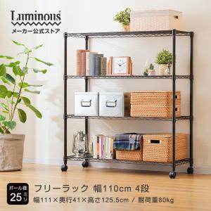 東谷 什器 スチールラック 棚板 木製 ラック 収納棚 4段 レトロ