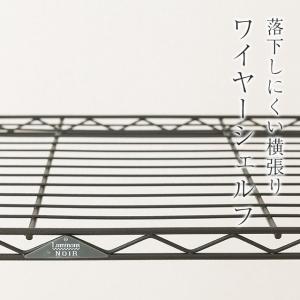 スチールシェルフ 幅111×奥行41cm ルミ...の詳細画像2