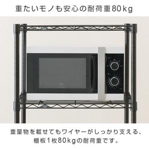 スチールシェルフ 幅111×奥行41cm ルミ...の詳細画像3