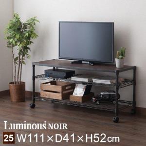 Luminous テレビラック テレビ台 幅110 3段 奥行40 黒 Luminous テレビラック テレビ台 幅110 3段 奥行40 黒