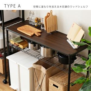 キッチンラック 幅110cm 2段 ルミナスノ...の詳細画像1