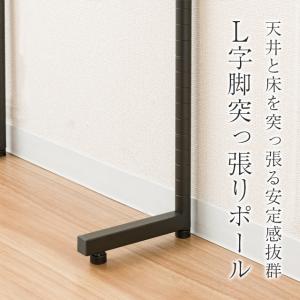 突っ張りポール 支柱 長さ220〜280cm ...の詳細画像1