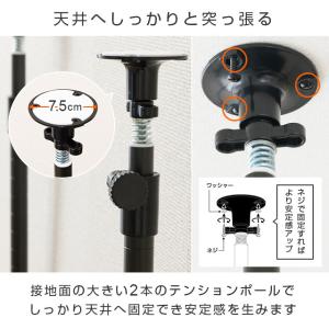 突っ張りポール 支柱 長さ220〜280cm ...の詳細画像3