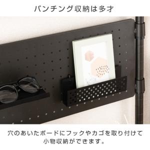 有孔ボード 幅41×高さ25cm ルミナスノワ...の詳細画像3
