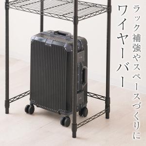ワイヤーバー 幅41 ルミナスノワール ブラッ...の詳細画像2