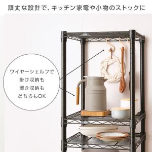 スチールラック 幅40cm 4段 ルミナスノワ...の詳細画像3