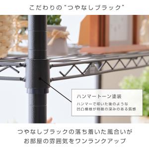 スチールラック 幅40cm 4段 ルミナスノワ...の詳細画像4