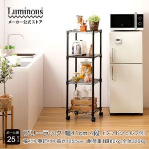 高級エレクターベーシックシリーズ ウッドシェルフ Amazon｜エレクター ベーシックシリーズ ウッドシェルフ W600xD450mm