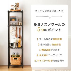 スチールラック 幅40cm 4段 ルミナスノワ...の詳細画像5
