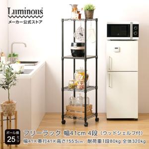 オープンラック 4段 フェミニン 姫系 アイアンフレーム 幅60cm