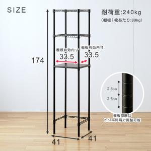 キッチンラック 幅40cm 3段 ルミナスノワ...の詳細画像2