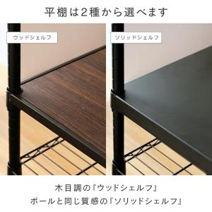 キッチンラック 幅40cm 3段 ルミナスノワ...の詳細画像3