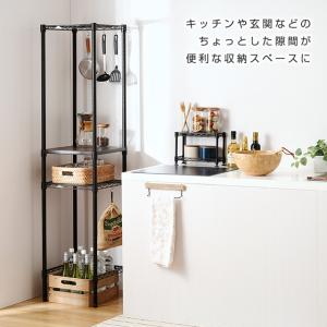 キッチンラック おしゃれ すき間 キッチン 収...の詳細画像4