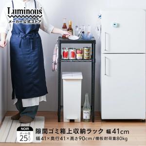 ニトリ 幅90cm 食器棚(ルイス2 90DB WH) ダイニングボード ニトリ 幅90cm 食器棚(ルイス2 90DB WH) ダイニングボード