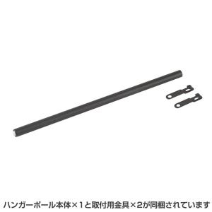 ハンガーポール 幅61cm ルミナスノワール ...の詳細画像1